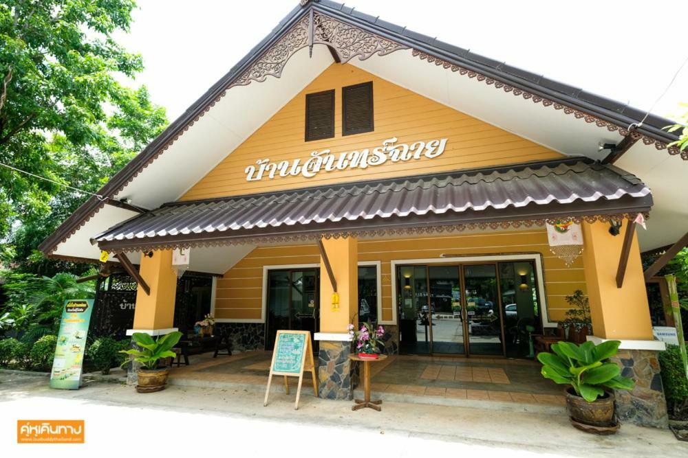 Kala House Hotel Sukhothai Bagian luar foto